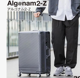 Argonum Z男女商务旅行登机大容量万向轮行李箱 ACE 日本代购