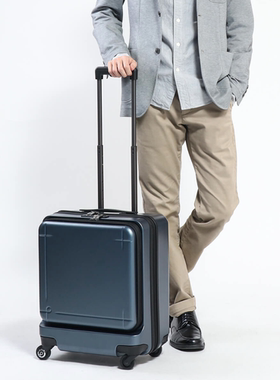 日本代购PROTECA带前盖大容量静音轮超轻男女拉杆登机箱旅行箱