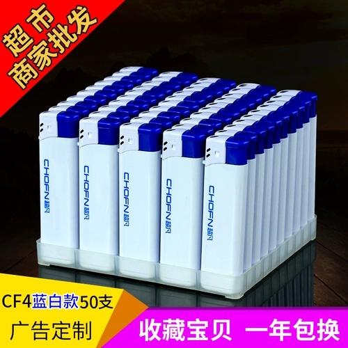 Белая прозрачная пластиковая электронная одноразовая зажигалка, делается под заказ