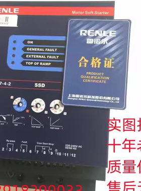 上海雷诺尔电机软起动器 SSD-11雷诺尔软启动SSD-22 ssd-30ssd-75