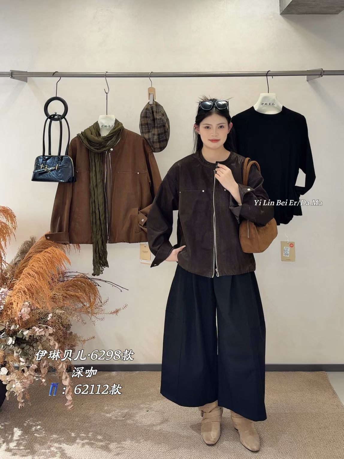 伊琳贝儿6298大码春秋款休闲短外套