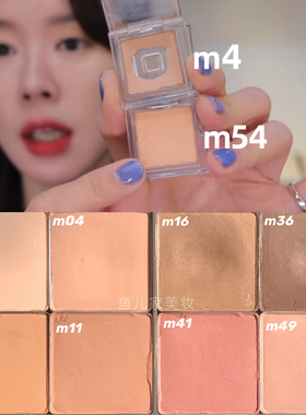 Innisfree悦诗风吟单色眼影眼窝打底色大地色m4哑光新手m9珠光G14