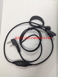 对讲机耳机 K头310挂式耳机 适用于建伍,宝峰 新翼等各种对讲机