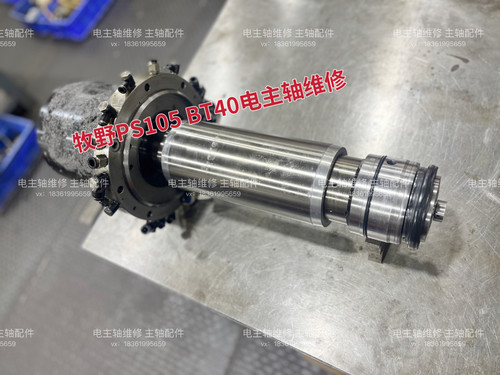 牧野PS105 BT40电主轴维修现场拆装间隙大更换轴承锥孔研磨wx01