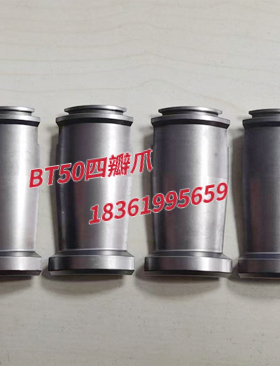 帕玛机床BT50-75度四瓣爪DIN50 G71074 主轴拉爪拉杆定制