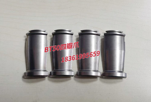 帕玛机床BT50-75度四瓣爪DIN50 G71074 主轴拉爪拉杆定制