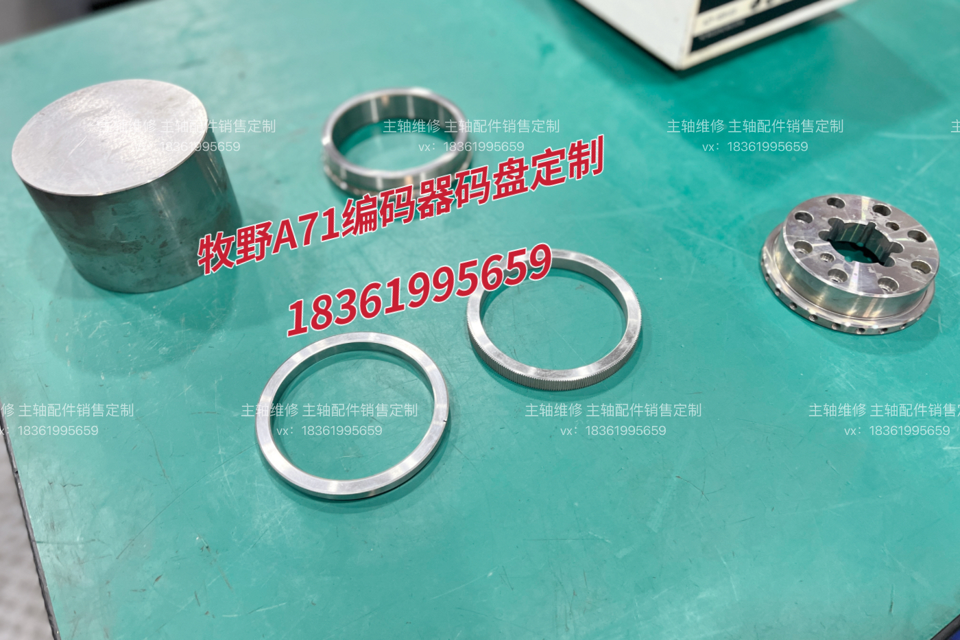 2.牧野A71编码器码盘定制机床配件非标零件定制主轴拉爪拉杆定制