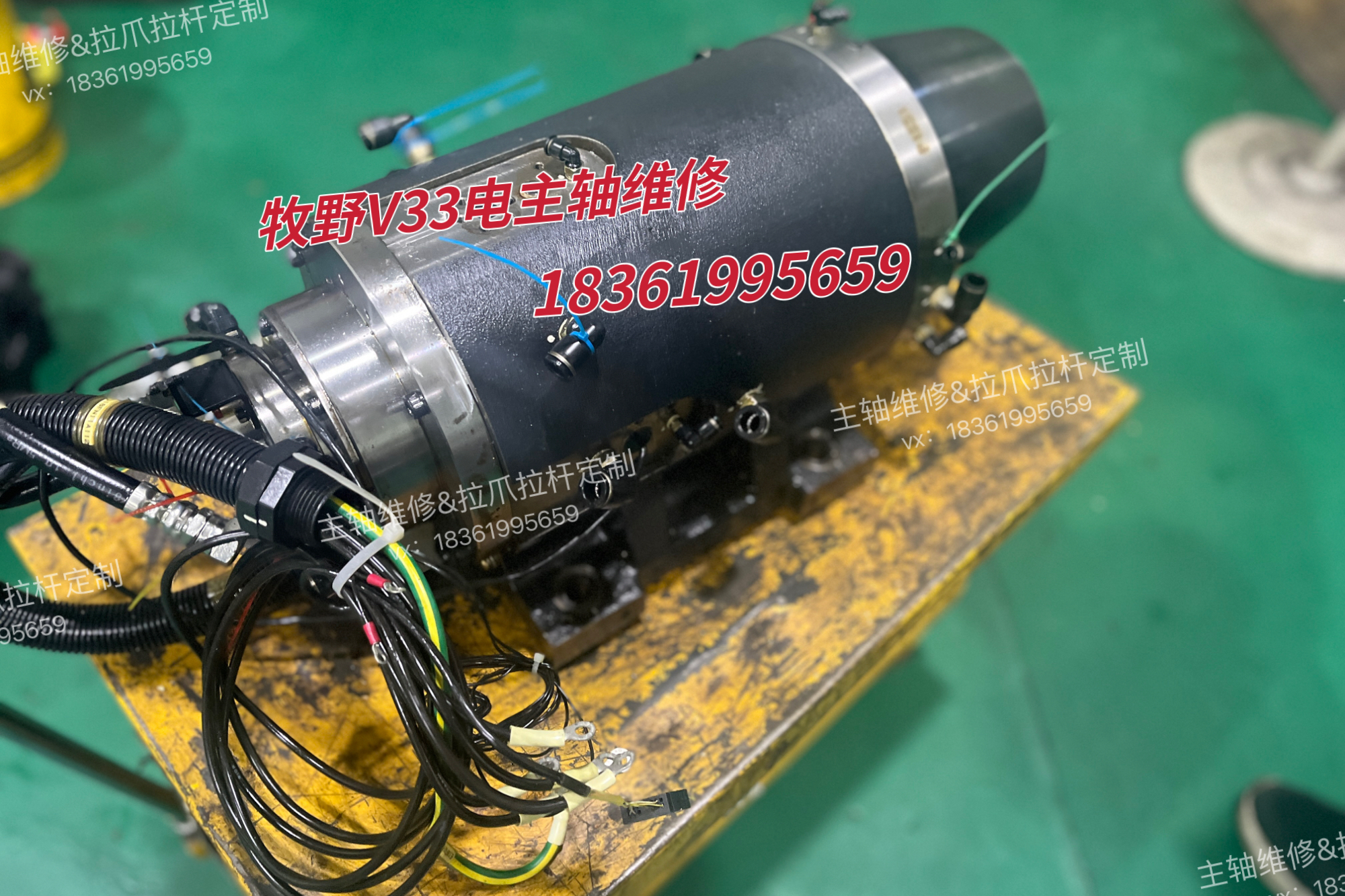 牧野电主轴维修 HSK63F电主轴维修 牧野V33主轴维修