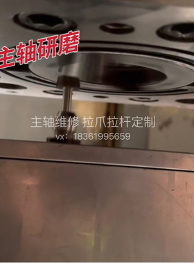 BT30BT40BT50HSK63HSK40 HSK100主轴现场研磨东芝立车主轴研磨