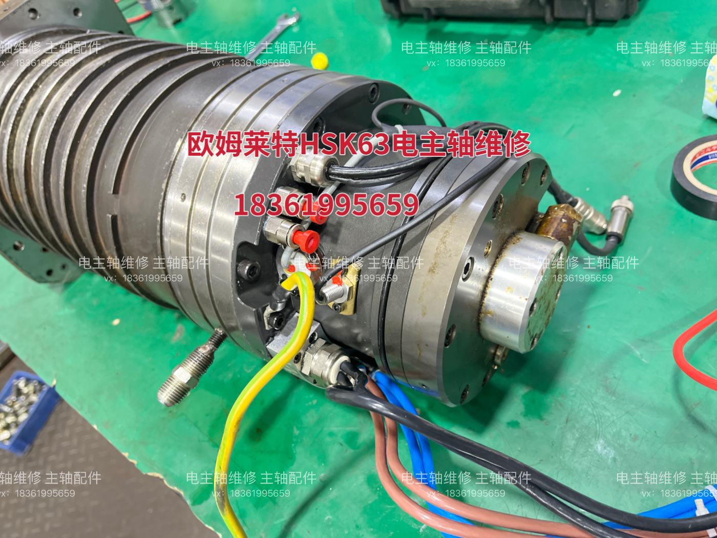 Omlat欧姆莱特HSK63电主轴维修更换轴承更换线圈主轴锥孔研磨