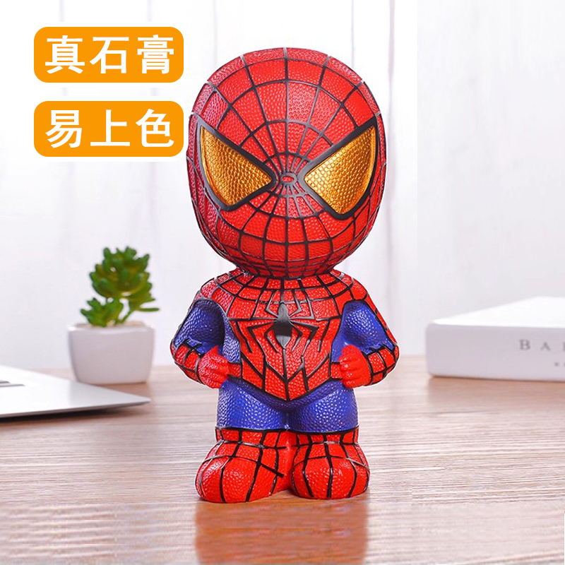 蜘蛛侠石膏娃娃涂色存钱罐儿童涂鸦白胚diy彩绘石豪模具公仔男孩