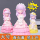 3D立体DIY大号大码 储钱罐贝蒂公主石膏娃娃摆件女孩玩具涂色上色