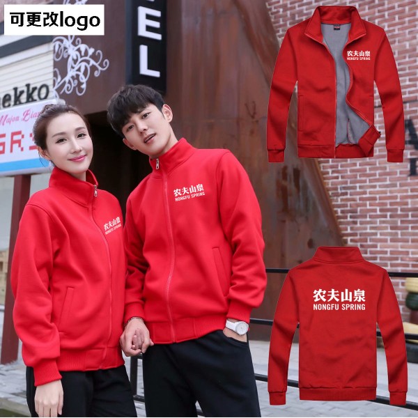 农夫山泉专用工作服卫衣矿泉水怡宝马甲冲锋衣外套工装印logo