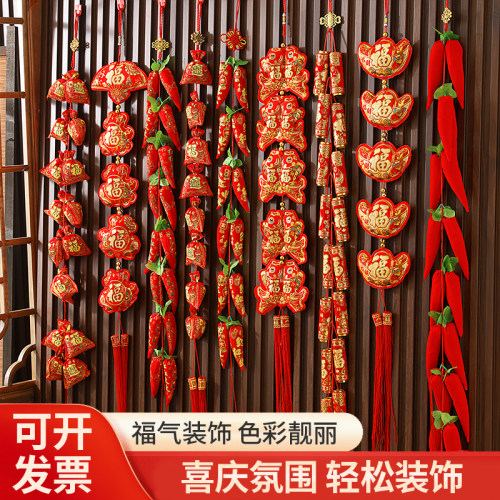 2026马年春节鞭炮串挂件辣椒串