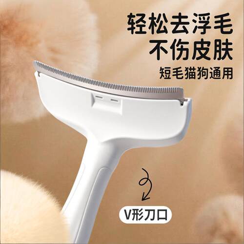 日本宠物梳子去浮毛梳猫咪狗狗梳毛专用打薄梳长短毛梳毛打薄神器
