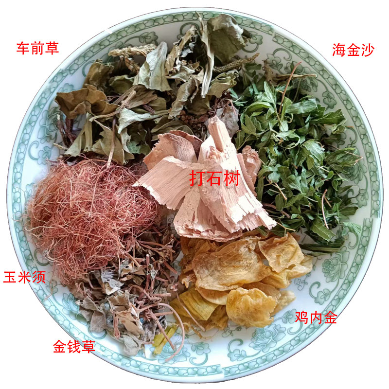 野生海金沙金钱草鸡内金玉米须茶中草药材排化打石茶天然肾尿胆茶