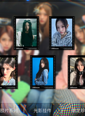 Newjeans周边金玟池Hanni李惠仁Danielle姜海粼钥匙扣挂件送礼物