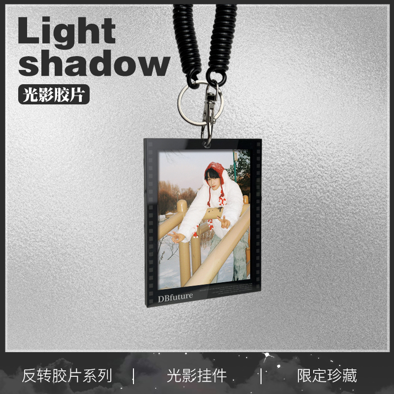 黄子弘凡周边反转照片钥匙扣挂件