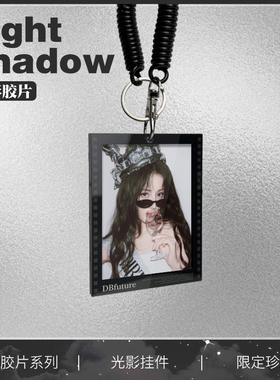 迪丽热巴周边钥匙扣光影撕拉胶片小卡包包挂件应援高级感挂饰礼物