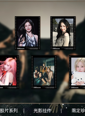 aespa宁艺卓柳智敏内永枝利周边钥匙扣反转胶片小卡包挂件送礼物