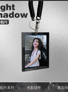 章若楠周边钥匙扣光影反转撕拉胶片书包包挂饰应援小卡送生日礼物