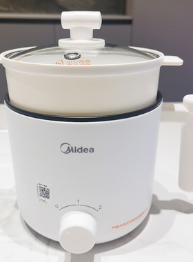 美的小型电煮锅不粘锅1.7升宿舍学生寝室宿舍小火锅XZE1613/2-3人