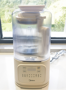 美的PB4G3-555安睡破壁机低音多功能豆浆机辅食婴儿米糊机榨汁机