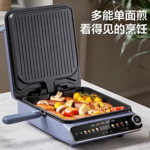 苏泊尔JC2828RQ865电饼铛家用双面加热烙饼锅煎饼加深电饼档新款