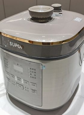 SUPOR/苏泊尔SY-50FC08深汤系列电压力锅家用预约煮饭304精钢内胆