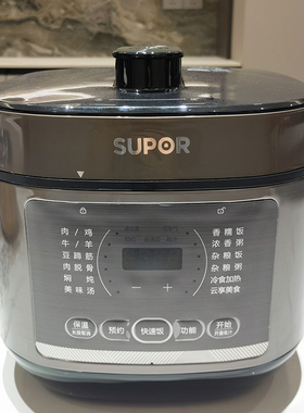 SUPOR/苏泊尔 SY-50FC4087 电压力锅 一锅双内胆 5L容量家用智能
