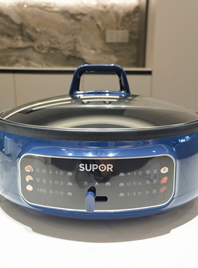 苏泊尔JT30A20电饼铛家用加深电煎锅煎烤烙煮多功能烤盘电煮锅