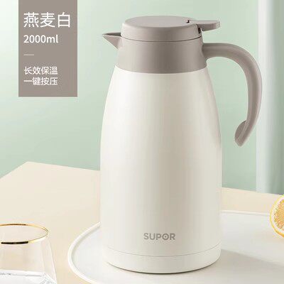 苏泊尔家用保温暖水壶瓶大容量热开水304不锈钢2.0L燕麦白KC20KH5怎么样,好用不?