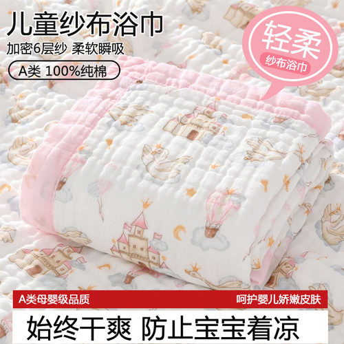 纯棉纱布浴巾多功能毯新生儿抱被