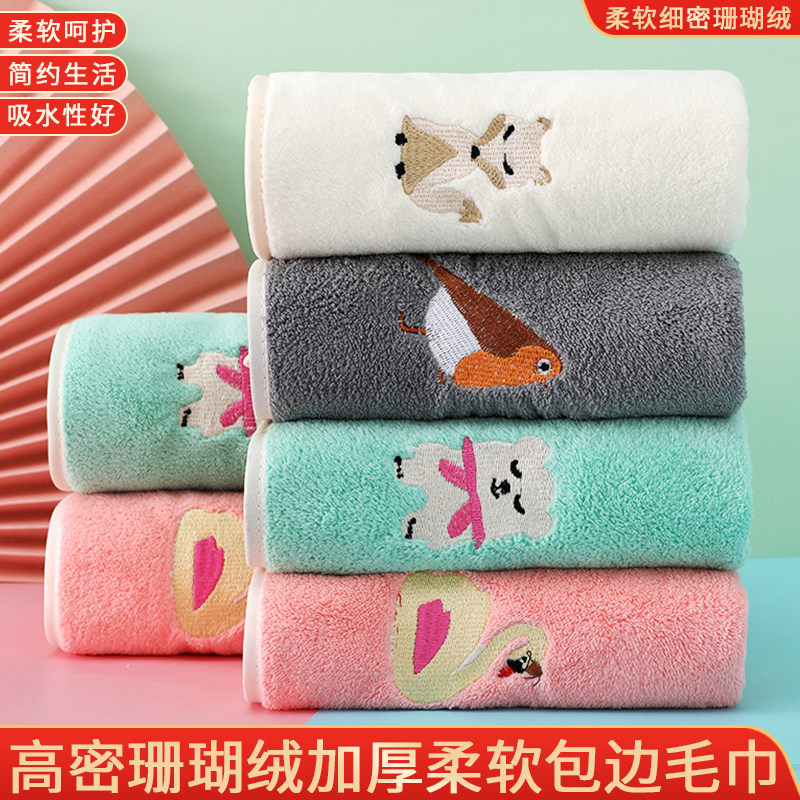 卡通可爱珊瑚绒包边儿童毛巾吸水速干单独包装面洗脸巾礼品可定制,居家布艺,毛巾/面巾,淘宝优惠券,粉丝福利购,淘宝优惠卷
