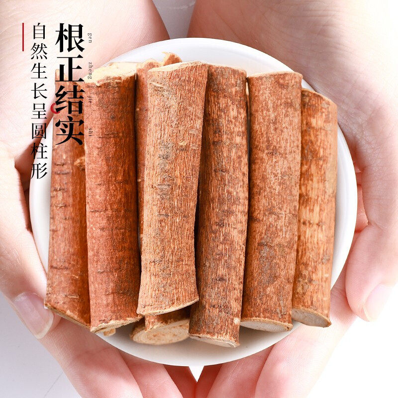 同思堂五指毛桃根500g野生中药材五爪龙牛奶根另售土茯苓煲汤泡水
