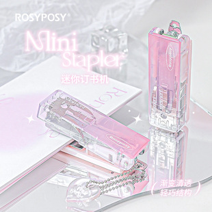 RosyPosy高颜值订书机10号针渐变折叠订书机便携迷你小号学生文具
