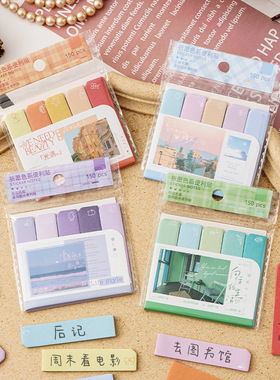 便利贴索引标签贴高颜值创意备忘标记贴分类少女心祈愿色系索引贴