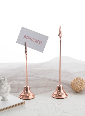 ins创意桌面照片金属便签夹子 电镀玫瑰金立式展会婚庆席位夹摆件