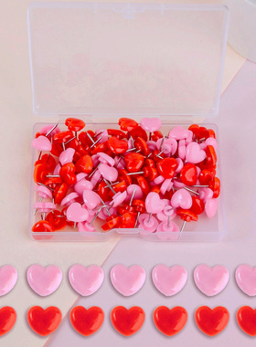 平头图钉ins粉色创意爱心桃心软木板照片墙地图工字毛毡墙照片钉