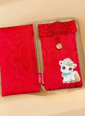 生日红包宝宝周岁孩子满月仪式感生肖新年压岁布艺刺绣万元利是封