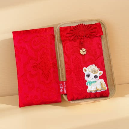 生日红包宝宝周岁孩子满月仪式感生肖新年压岁布艺刺绣万元利是封