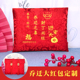 乔迁大吉红包定制专用喜迁新居入宅创意万元 特大布艺搬家利是封