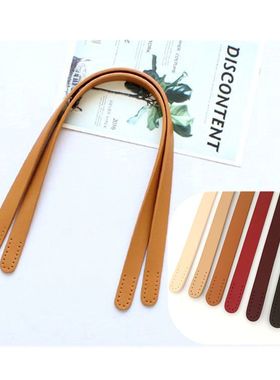 手工真皮包带提手把手包配件二层牛皮简约手拎拼布基础款BD202