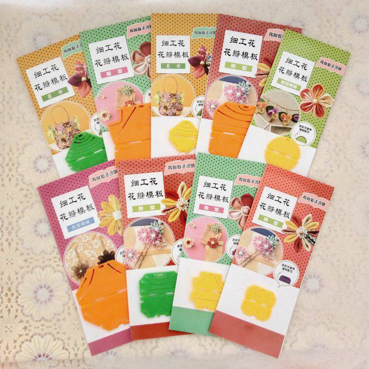 diy工具 配中英文图文教程 布艺花瓣花朵制作器 细工花制作模板