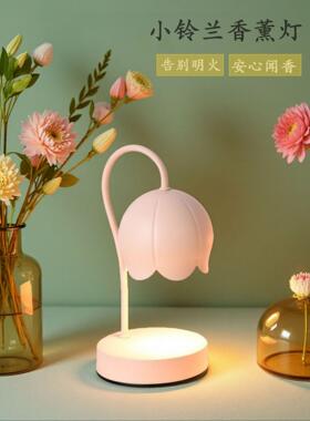 融蜡灯夜灯生日礼品香薰
