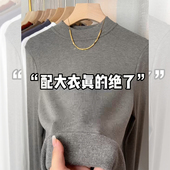 小半高领磨毛打底衫 德绒灰色上衣 t恤内搭长袖 女2025新款 春秋冬季