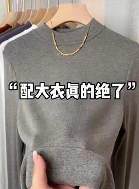 小半高领磨毛打底衫女2025新款春秋冬季t恤内搭长袖德绒灰色上衣