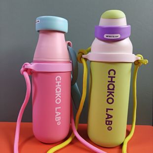 和序700 550ml520ml牛奶瓶通用斜挎水杯挂绳背带绳保温杯硅胶卡扣