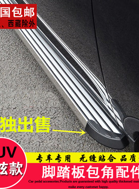 适用于江淮iEV6S瑞风S2/S3/S5瑞虎5瑞虎3/X5侧/脚踏板包角堵头黑