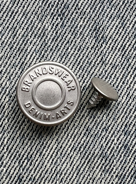 牛仔裤哑叻色工字钮 牛仔外套哑银色工字钮